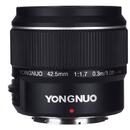 Yongnuo Obiectiv foto Yongnuo YN 42.5mm f1.7 pentru M4/3