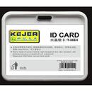 KEJEA Buzunar PVC, pentru ID carduri, 74 x 105mm, vertical, 5 buc/set, KEJEA - alb