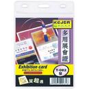 KEJEA Buzunar PP pentru ID carduri cu lanyard,vertical,54mmx85mm, 5 buc/set- negru