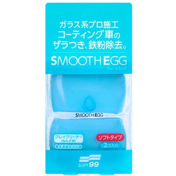 Produse cosmetice pentru exterior Soft99 SMOOTH EGG Clay Bar - Paint Clay