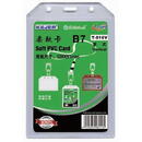 KEJEA Buzunar PVC flexibil, pentru ID carduri, 91 x 128mm, vertical, 5 buc/set, KEJEA - transparent