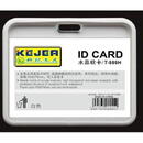 KEJEA Buzunar PVC, pentru ID carduri, 54 x 85mm, vertical, 5 buc/set, KEJEA - alb