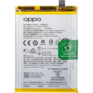 Piese si componente Acumulator Oppo A52, BLP781, Service Pack 4904076