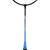 NILS eXtreme NILS NRZ012 STEEL badminton set 2 rackets + 3 shuttlecocks + 195x22cm net + case
