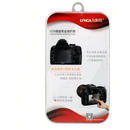 Ecran protector LCD Lynca din sticla optica pentru Leica A Q typ 116