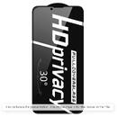 Lito Folie pentru iPhone 15 - Lito HD Privacy - Black