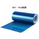 CONCEPT INTERNAT. TPU PROTECTIVE FRAME